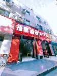 Fukang Hotel