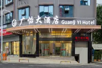 Guangyi Hotel