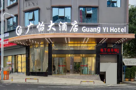 Guangyi Hotel Отели в г. Цюаньчжоу
