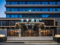 JI Hotel Hotels in Yan'an