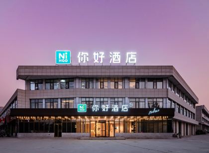 NiHao Hotel (Shangqiu Suixian Bus Terminal Store)