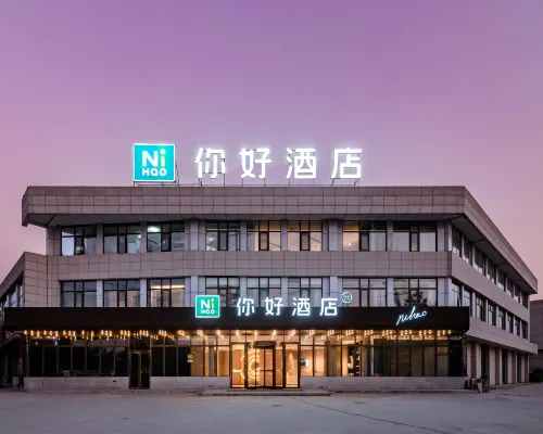 Ni Hao Hotel (Shangqiu Sui County Passenger Transport Terminal) Hotels in Sui County
