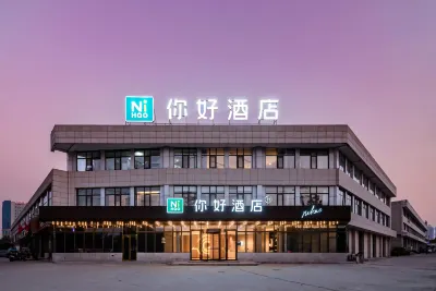 Ni Hao 호텔(상추 쑤이현 종합버스터미널) 쑤이현 호텔