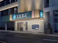 HanTing 호텔（난안 중쥔 스제청 후신루） 민난 과학기술대학-메이린캠퍼스 주변 호텔