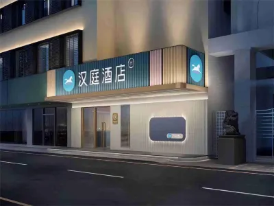 HanTing Hotel (Nan'an Zhongjun World City Huxin Road) Отели рядом с достопримечательностью «Сверхпередняя торговая площадь»