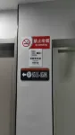 旺角精品飯店（文山學院店）