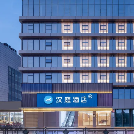 HanTing Hotel (Yangzhong Pedestrian Street)
