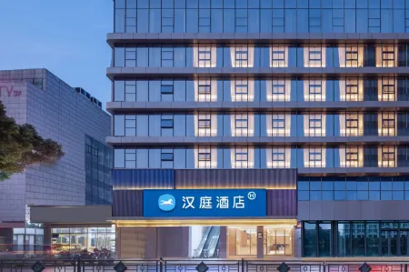 HanTing Hotel (Yangzhong Buxingjie)