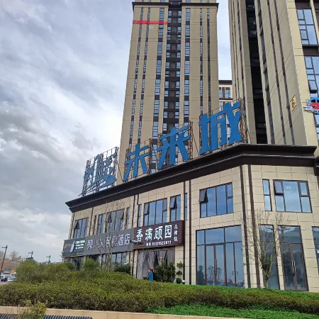 Fuxuan Hotel (Bijie Station)