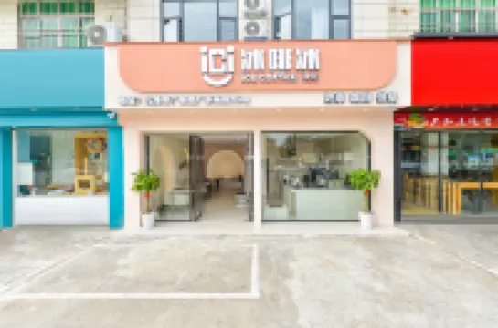 Bingfeibing Hotel (Beihai High-Speed Railway Station Beihai Old Street)