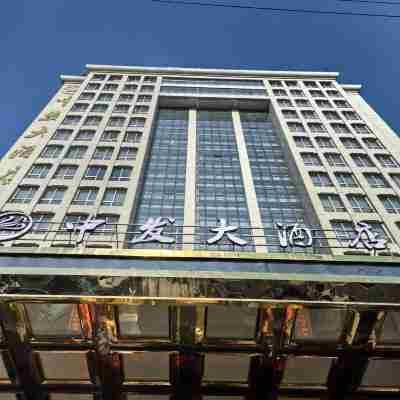 臨湘中發大酒店 Hotel Exterior