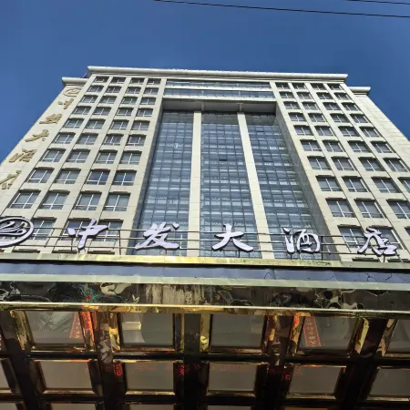 Zhongfa Hotel