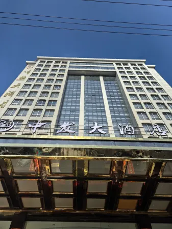 Zhongfa Hotel