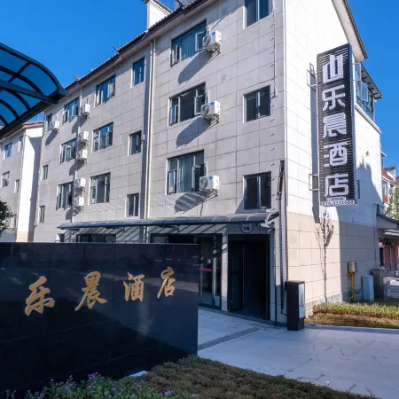 Lechen Hotel (Baoshan Xinjie)