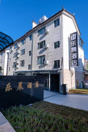 Lechen Hotel (Baoshan Xinjie) Отели в г. Баошан