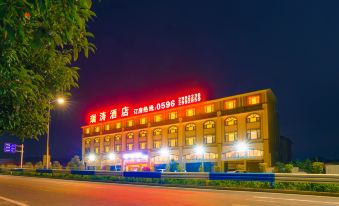 Ruitao Hotel