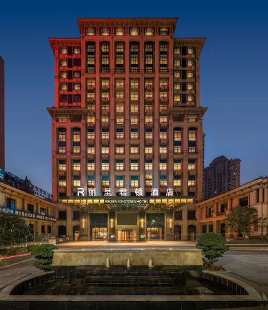 Rezen Jundun Hotel Chongqing Jiangbei Airport Отели рядом с достопримечательностью «Tieshan Square»