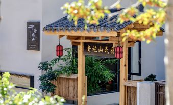 Wuyishan Qipaoshan Homestay (Sangu Resort)