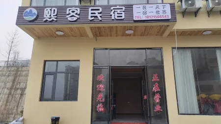 Badong Xike Homestay (Lvcongpo Branch) Отели рядом с достопримечательностью «Yesanguan Forest Flower Sea»