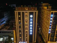 Marriott Business Hotel Hotels in Yuzhou