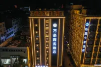 메리어트 비즈니스 호텔 Xuchang Radio & TV University Yuzhou Branch 주변 호텔