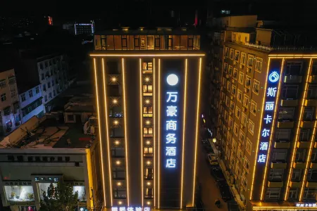 Marriott Business Hotel Отели рядом с достопримечательностью «Yuzhou Forest Botanical Garden»