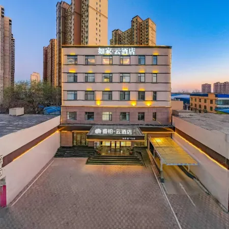 Homeinn Ripple Yun Hotel (Shijiazhuang Xingtang Tangyao Avenue West Bridgehead)
