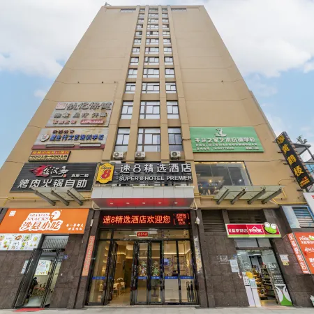 Super 8 Select Hotel (Fuzhou Changle International Airport Branch)