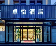 Chuxiong Zhuoyi Hotel