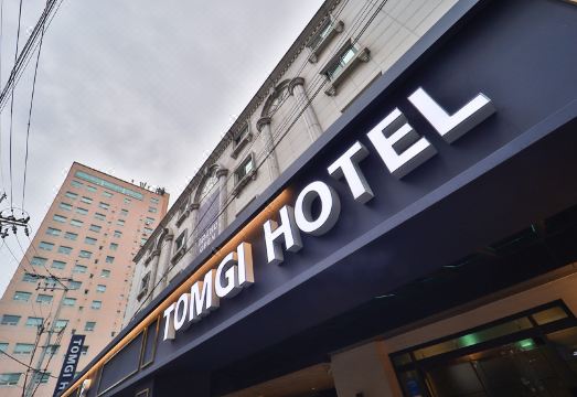 호텔 톰지 잠실 내부 전경 2