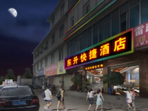 Dongsheng Express Hotel (Kunming Changshui Airport Branch)