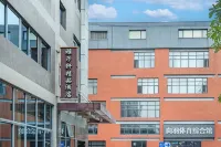Yazixuan E-sports Hotel Hotels in Huli Industrial Park