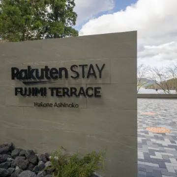 Rakuten STAY FUJIMI TERRACE Hakone Ashinoko