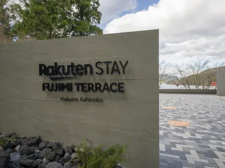 Rakuten STAY FUJIMI TERRACE Hakone Ashinoko Отели рядом с достопримечательностью «Hakone-en Aquarium»