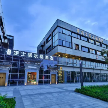 Dingshiju Crystal Hotel (Hongqiao Railway Station National Convention and Exhibition Center)