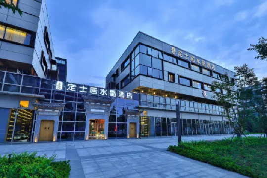 Dingshiju Crystal Hotel (Hongqiao Railway Station National Convention and Exhibition Center)