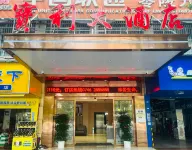 Baoli Hotel Hotels near Yongzhou Normal College