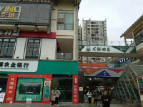 Tonmao Elf Hotel Hotels near Rule of Law Theme Park of Xinxing Road Community