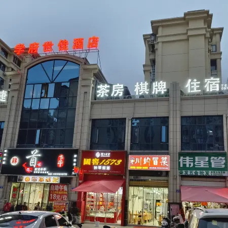 Shijia Hotel, Xuefu