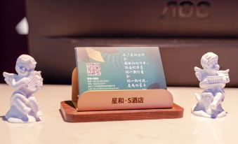 4. 싱허웨즈·S 호..