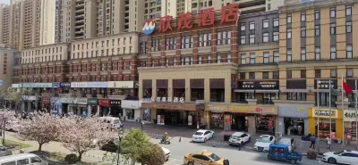 Nantong Xinmao Meixuan Hotel (Jiangsu Shipping Vocational and Technical College Shimao Plaza Store) Hotel di Nantong