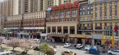 Nantong Xinmao Meixuan Hotel (Jiangsu Shipping Vocational and Technical College Shimao Plaza Store) Hotel di Nantong