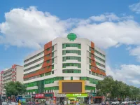 Yiju Hotel (Yingtan Kaixiang Central Plaza) Отели рядом с достопримечательностью «Парк водно-болотных угодий на Западном озере Акул»