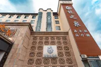 Dragon Spring Hotel (Financial City Sanxi Subway Station Branch) Hotels near Huaying Commercial Mansion