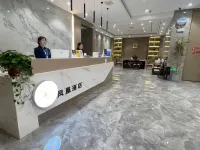 Phoenix Hotel Yaju (Pingdingshan Heping Road Pedestrian Street Store) Hotels in Pingdingshan