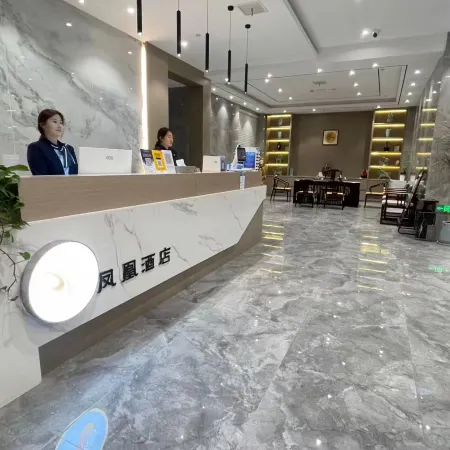 Phoenix Hotel Yaju (Pingdingshan Heping Road Pedestrian Street Store)