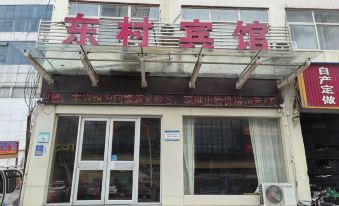 Linyi Dongcun Hotel