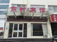 Linyi Dongcun Hotel