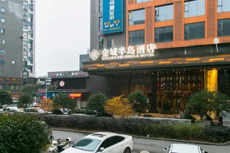 Golden Peninsula Hotel Отели рядом с достопримечательностью «Hunan Automobile Engineering Vocational College (New Campus)»