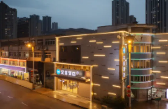 漢庭飯店（三明萬達廣場店）